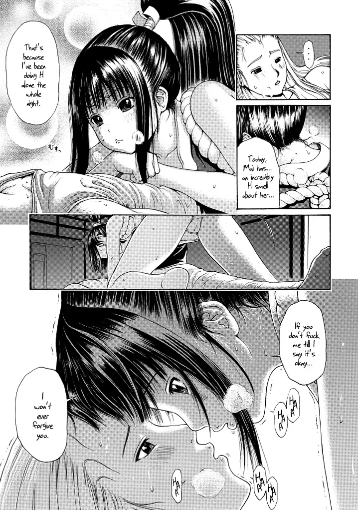 (Tora Matsuri 2010) [Amazake Hatosyo-ten (Yoshu Ohepe)] Sumiren (King of Fighters) [English] =TV= - Page 8