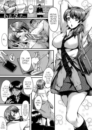 [SINK] Tomodachi, Osananajimi mo Kaa-san mo Netorareru, Sono 2 | My friend stole away both my childhood friend and my mother, Part 2 [English] [joobuspaidatr] cover