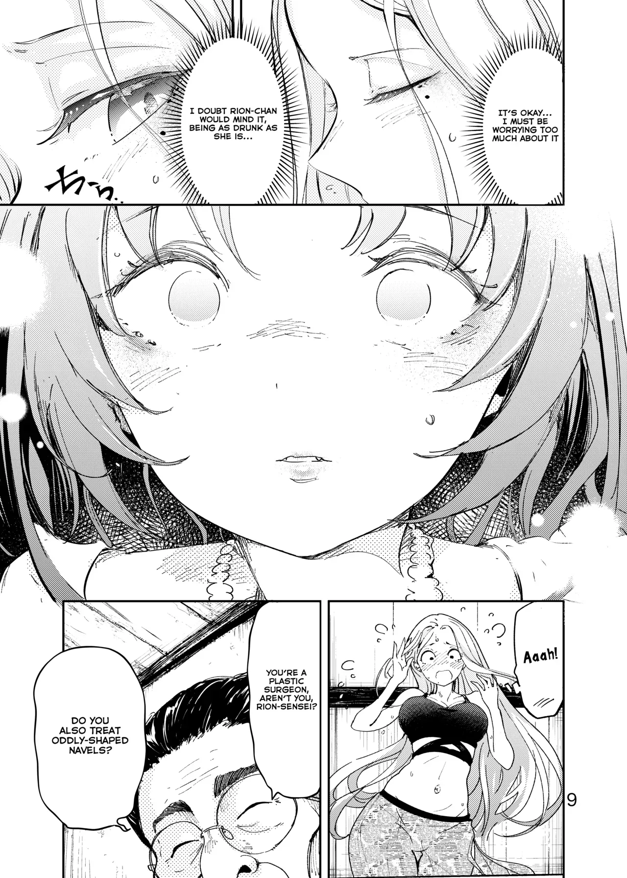[Ishikawa Hirodi] Anata ni Oheso o Miraretakunai | I don't want you to see my navel [English] [Emily Manga Translations] - Page 10