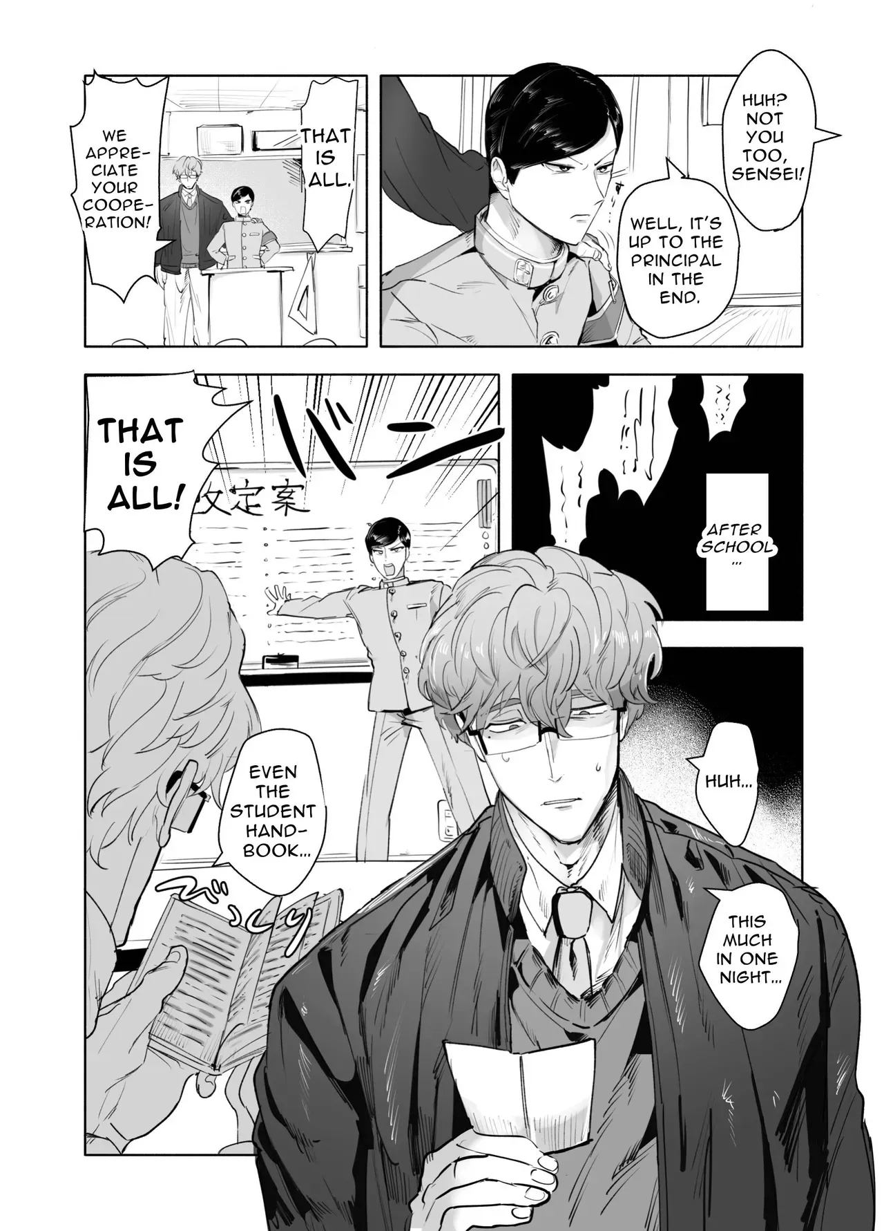 [Peroi Nuru] Senkan Keiichiro Sono Ken <Hentai Kyoushi to Nurse Cos Seitokaishitsu Play>  Notta! | Keiichirou does Nurse Cosplay with a Perverted Teacher in the Student Council Room! [English] [ぴぽぴぽ] - Page 6