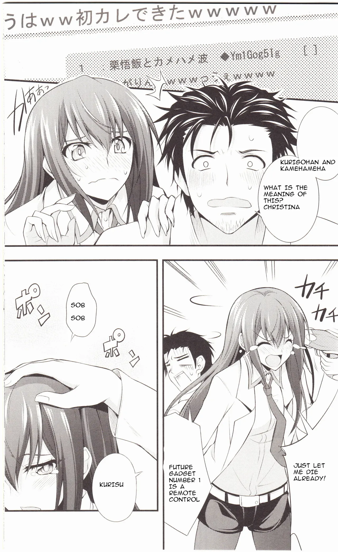 (C80) [Zattou Keshiki (Okagiri Shou)] Aishisensya no Ansible (Steins;Gate) [English] - Page 10