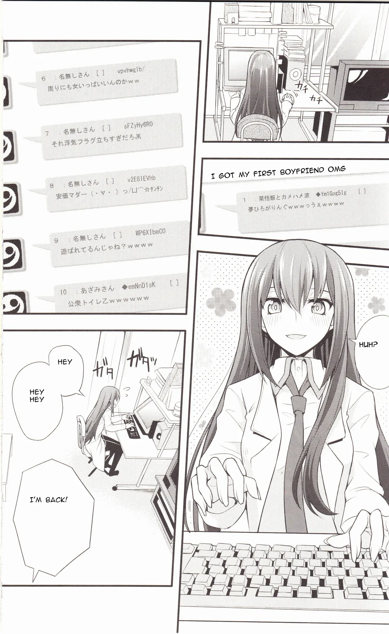 (C80) [Zattou Keshiki (Okagiri Shou)] Aishisensya no Ansible (Steins;Gate) [English] - Page 4