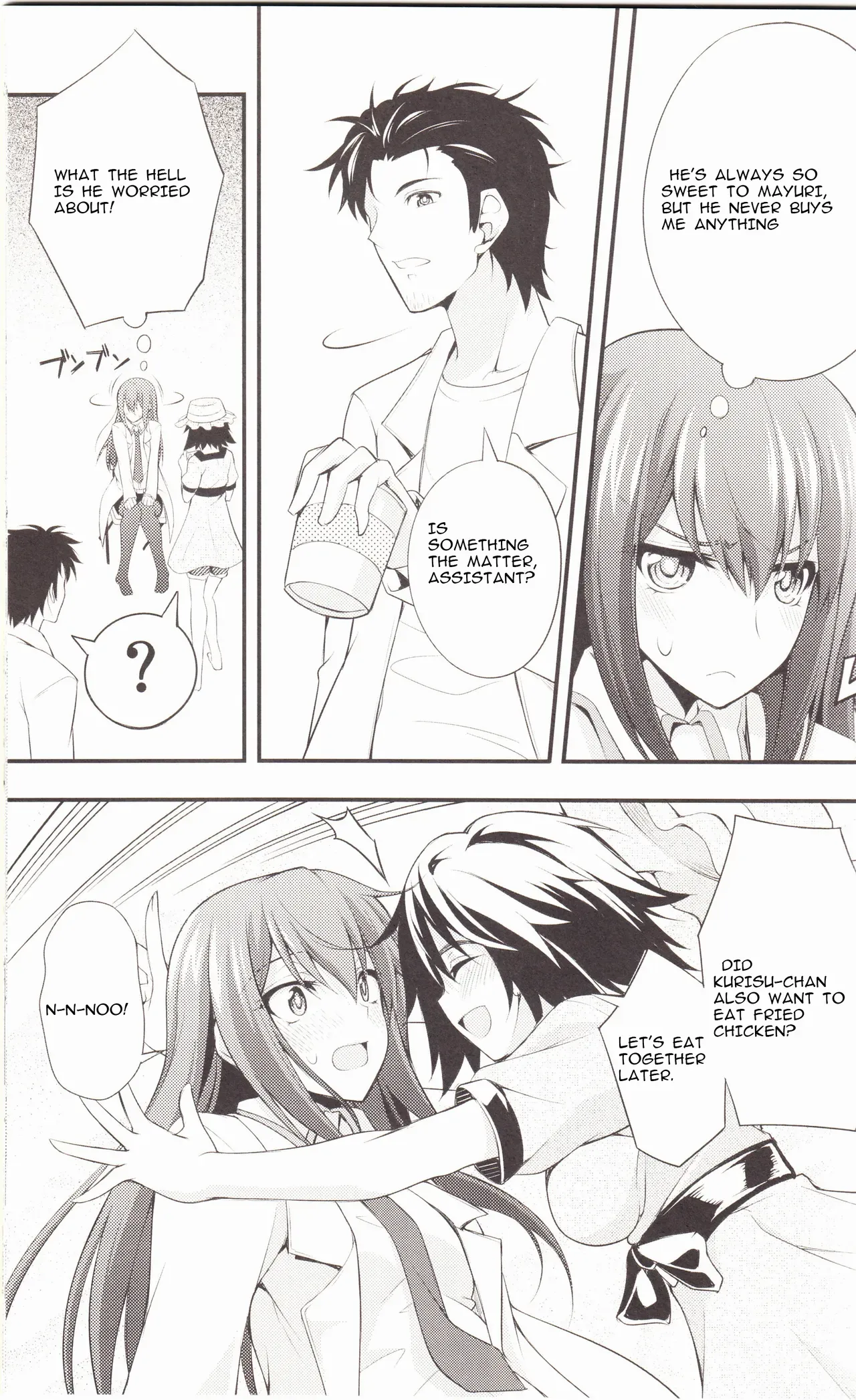 (C80) [Zattou Keshiki (Okagiri Shou)] Aishisensya no Ansible (Steins;Gate) [English] - Page 6