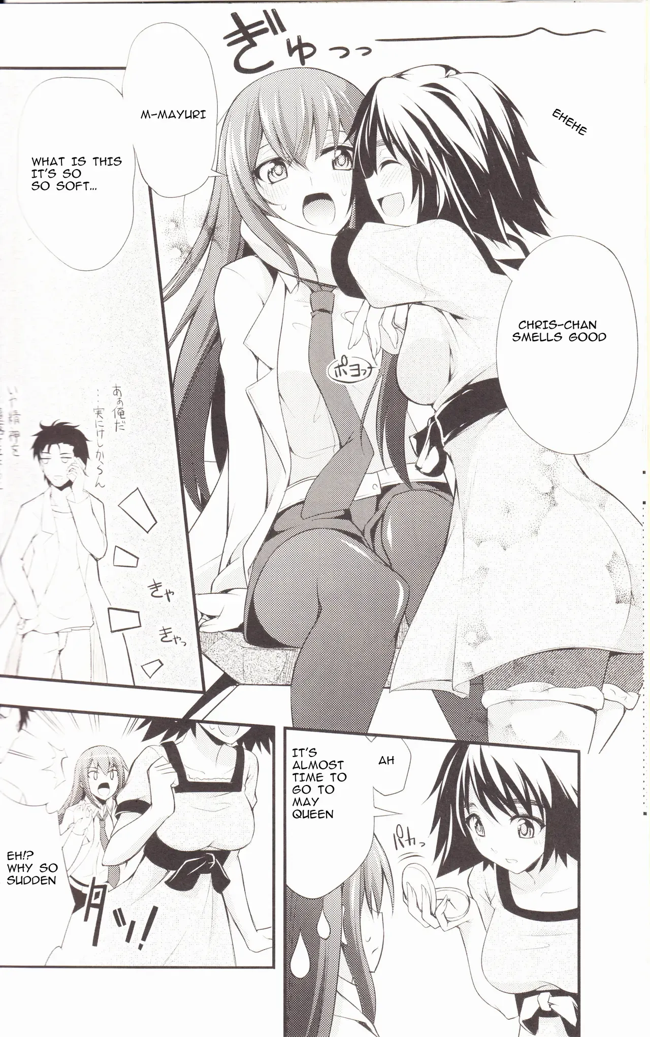 (C80) [Zattou Keshiki (Okagiri Shou)] Aishisensya no Ansible (Steins;Gate) [English] - Page 7