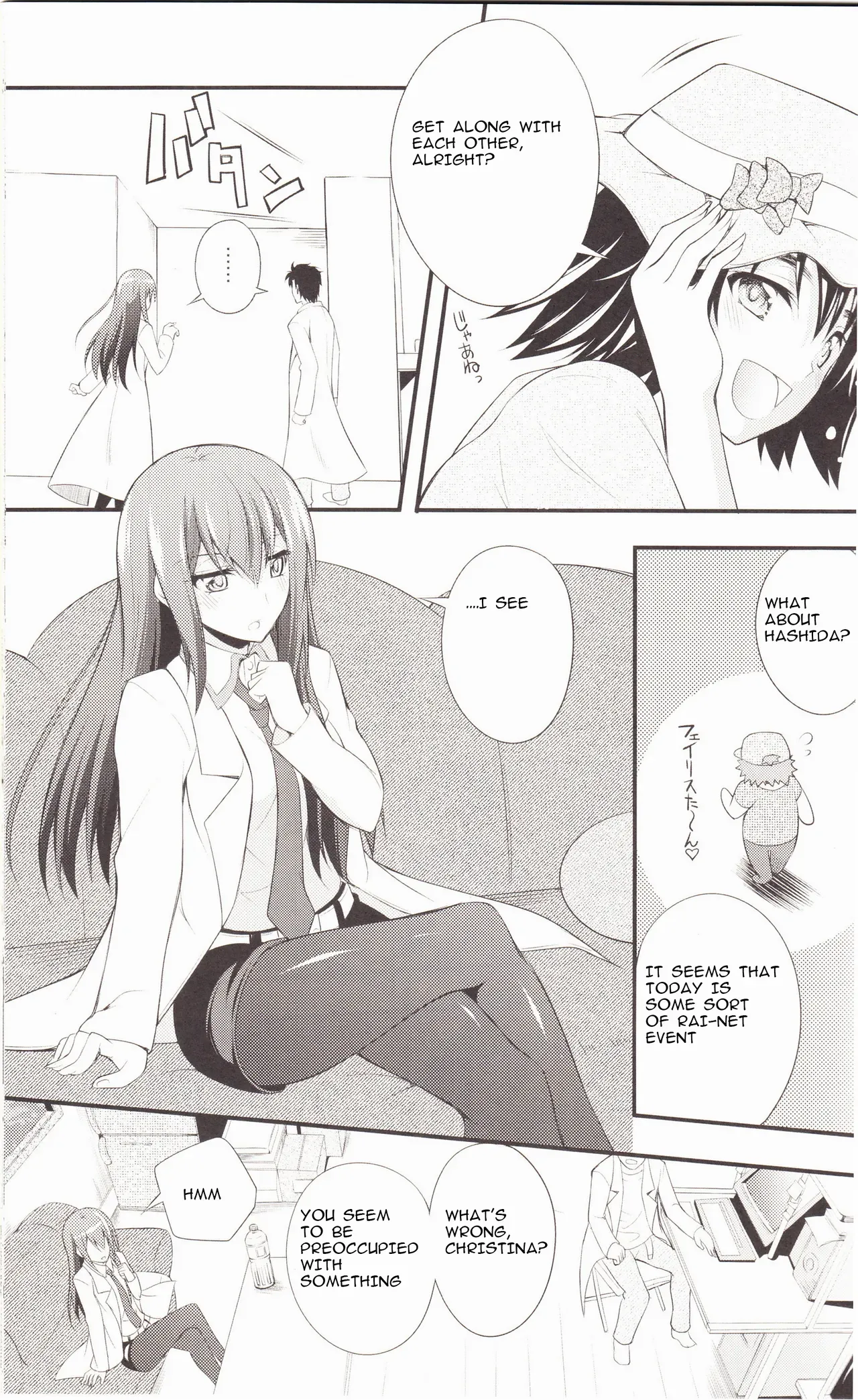 (C80) [Zattou Keshiki (Okagiri Shou)] Aishisensya no Ansible (Steins;Gate) [English] - Page 8