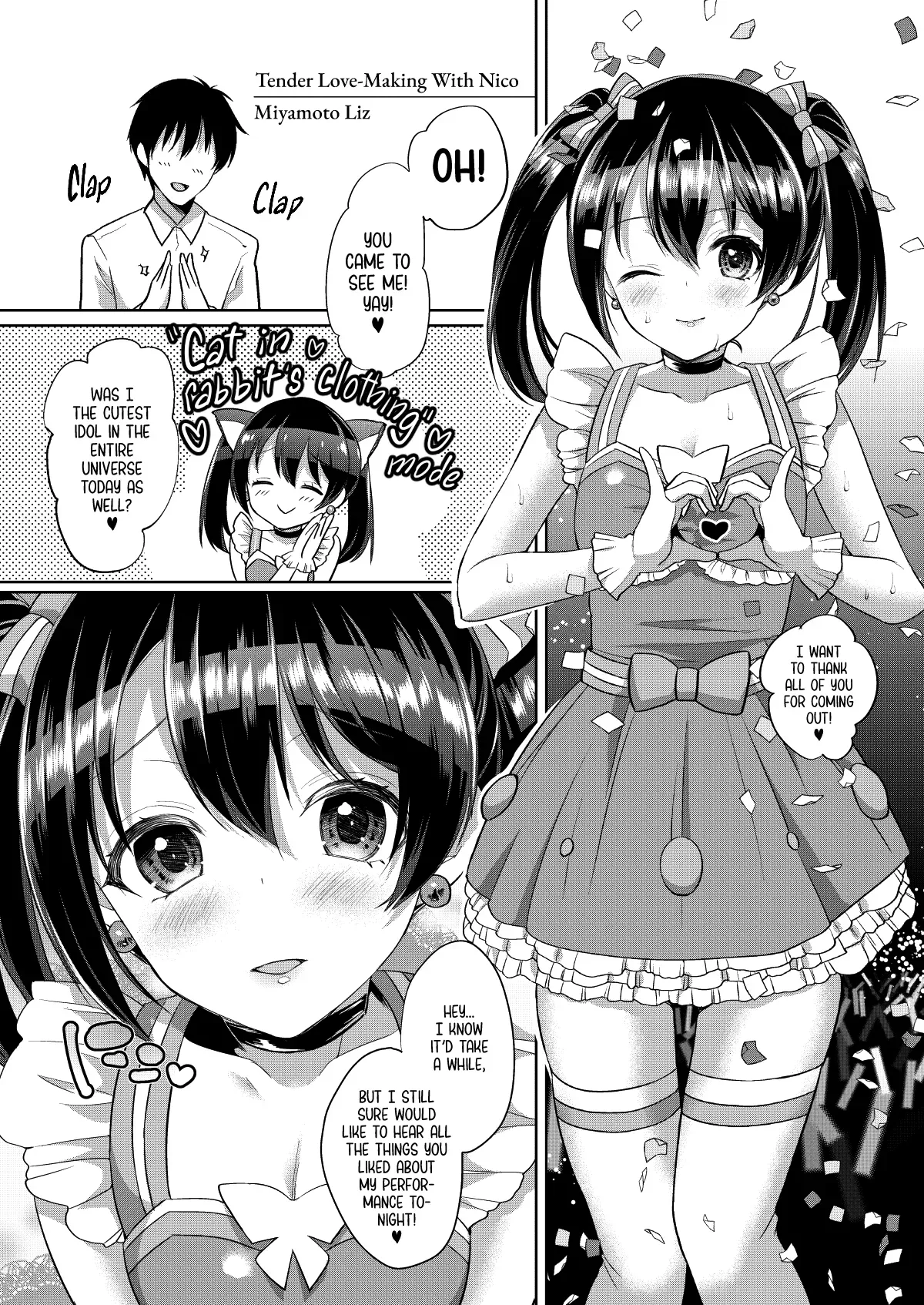 [liz project (Miyamoto Liz)] Nico to Icha Love Ecchi | Tender Love-Making with Nico (μ's to Icha Love Ecchi Soushuuhen Jou) (Love Live!) [English] [head empty] [Digital] - Page 1