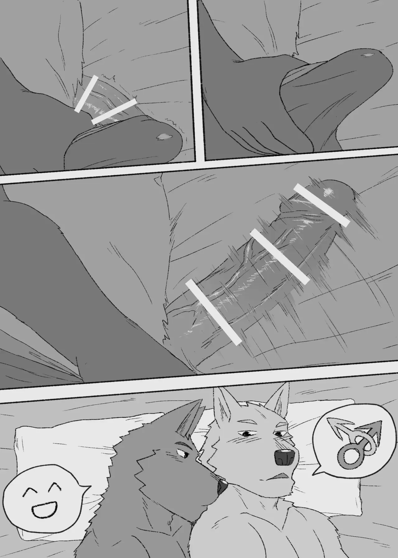 [Horumu] Bedroom - Page 4