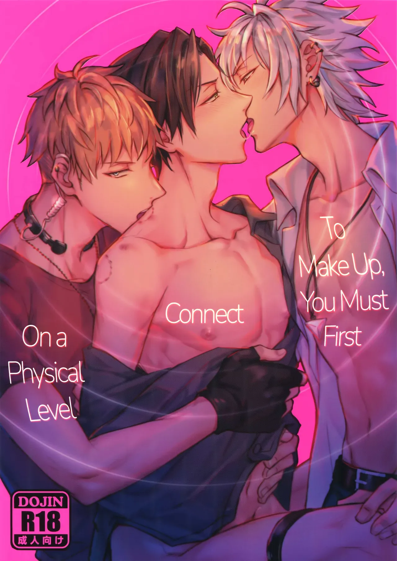 (Crazy Lyric Battle 3) [Nounaihokan (K. K usako)] Nakanaori wa Karada Kara (Hypnosis Mic) [English] [Black Grimoires] - Page 1