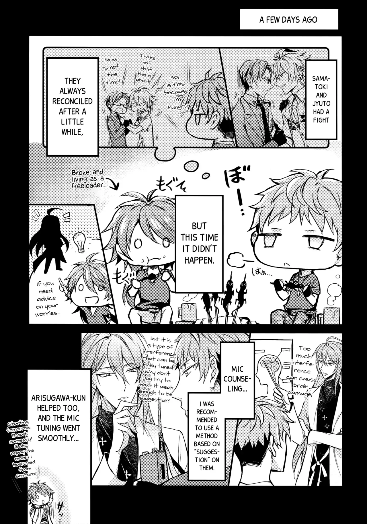 (Crazy Lyric Battle 3) [Nounaihokan (K. K usako)] Nakanaori wa Karada Kara (Hypnosis Mic) [English] [Black Grimoires] - Page 8