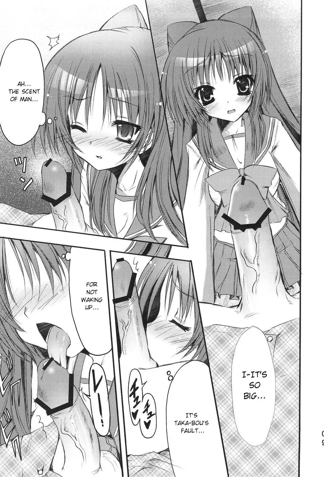 (C74) [SUGAR(S)POT (Sugar Picola, Tsukishima Yuuko)] PICOMANI:04 (ToHeart 2) [English] [Bouyatachi Translations] - Page 8