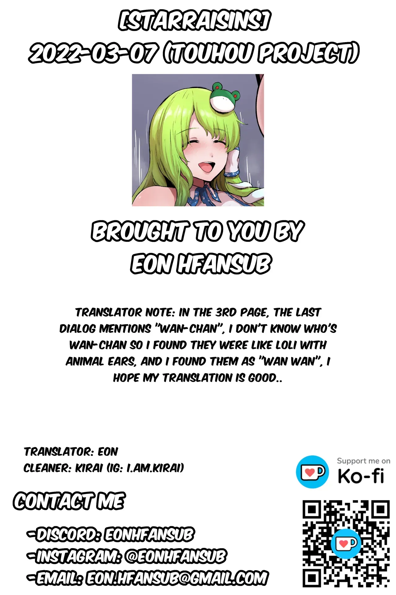 [StarRaisins] 2022-03-07 (Touhou Project) [English] - Page 7