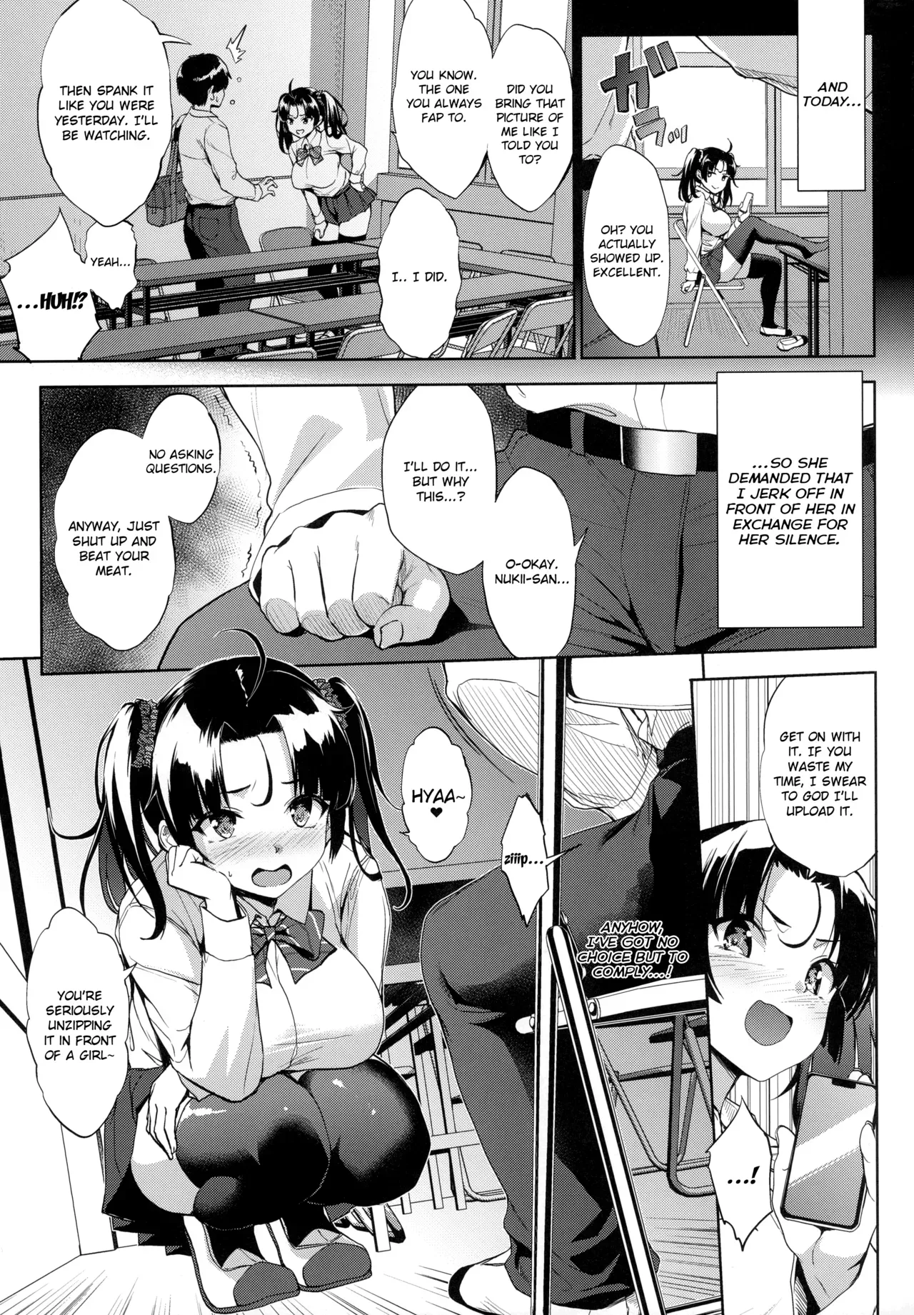 (COMIC1☆22) [Jouji Mujoh (Shinozuka George)] Nukii-san Shikorare Chance | A Chance to Fap to Nukii-san [English] {brolen} - Page 6