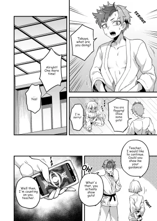 [Etori] Konjou Misete kudasai ne | Please show me your guts [English] cover