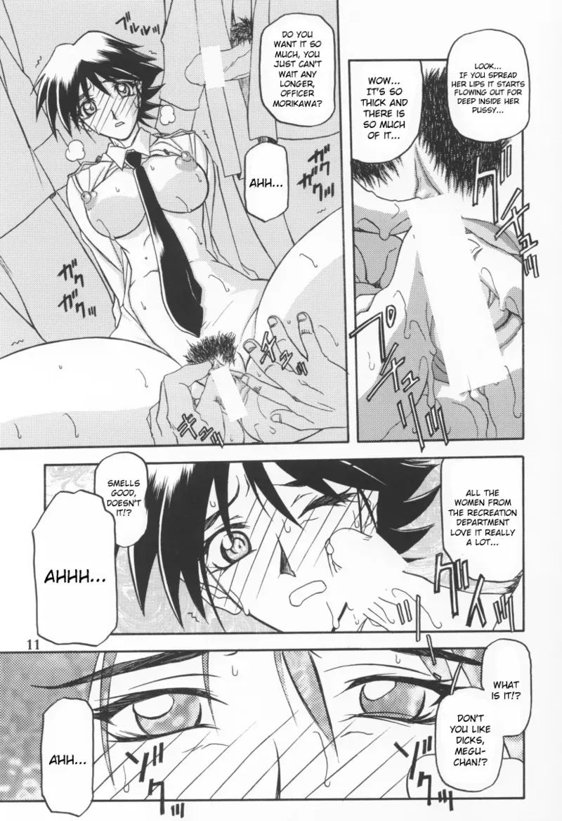 (C64) [Sankaku Apron (Sanbun Kyoden, Umu Rahi)] Yuumon no Hate Ku | The End of All Worries IX [English] [Kusanyagi] - Page 9