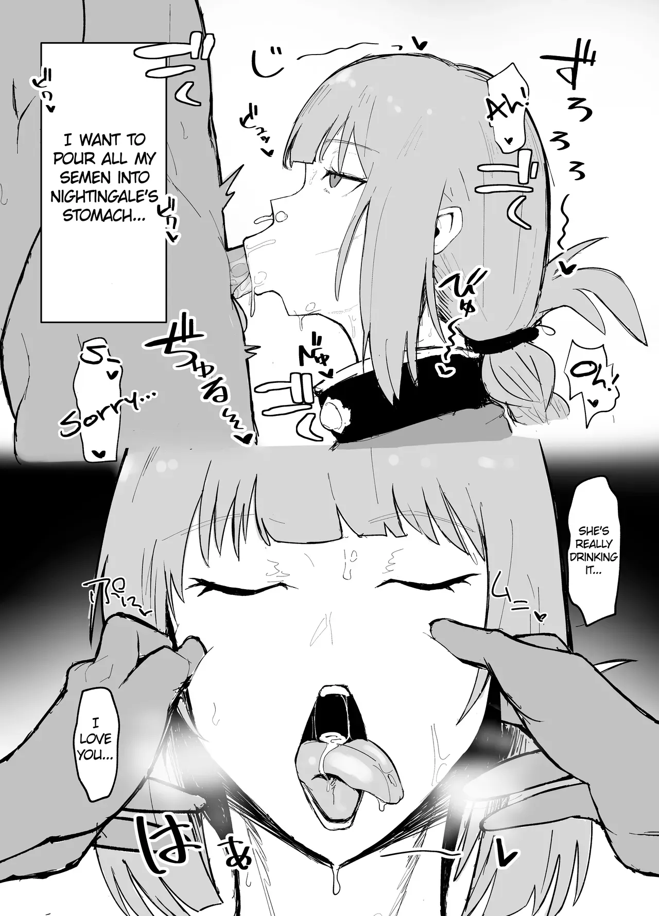 [Initiative (Fujoujoshi)] Fucho Gome Shasei Shuu | Nightingale's Semen Collection (Fate/Grand Order) [Digital] - Page 7