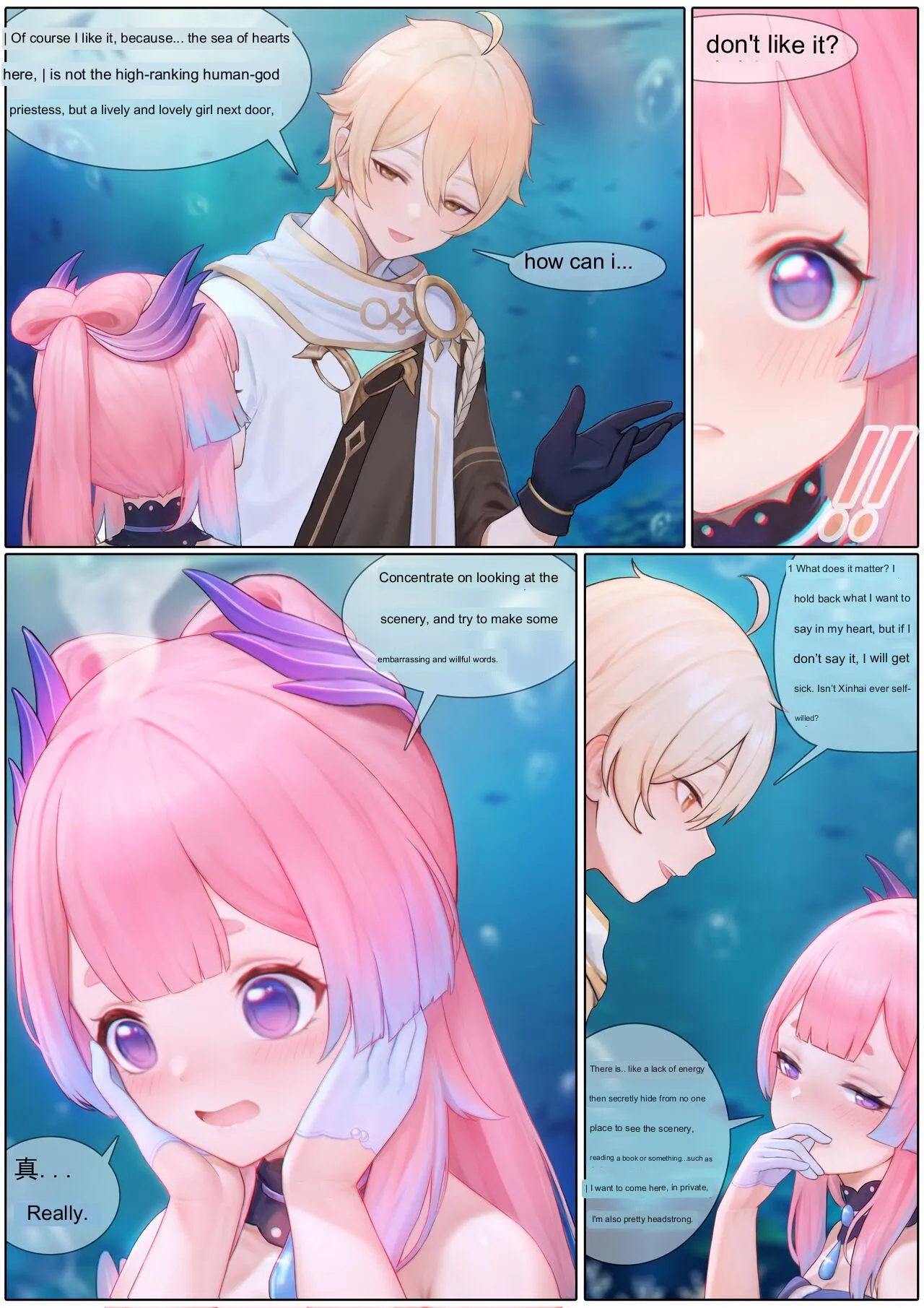 [Reikoku na Haizara] Agitated Kokomi 1-41 (Genshin Impact) [Google Translate] - Page 6