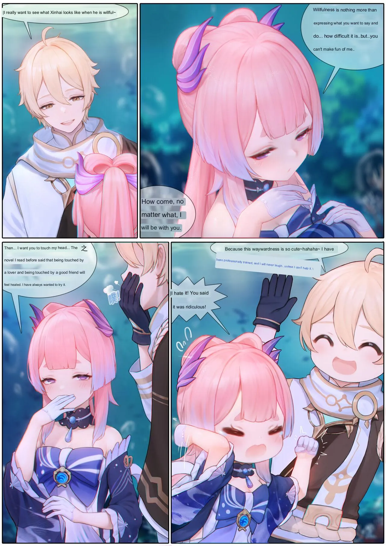 [Reikoku na Haizara] Agitated Kokomi 1-41 (Genshin Impact) [Google Translate] - Page 7