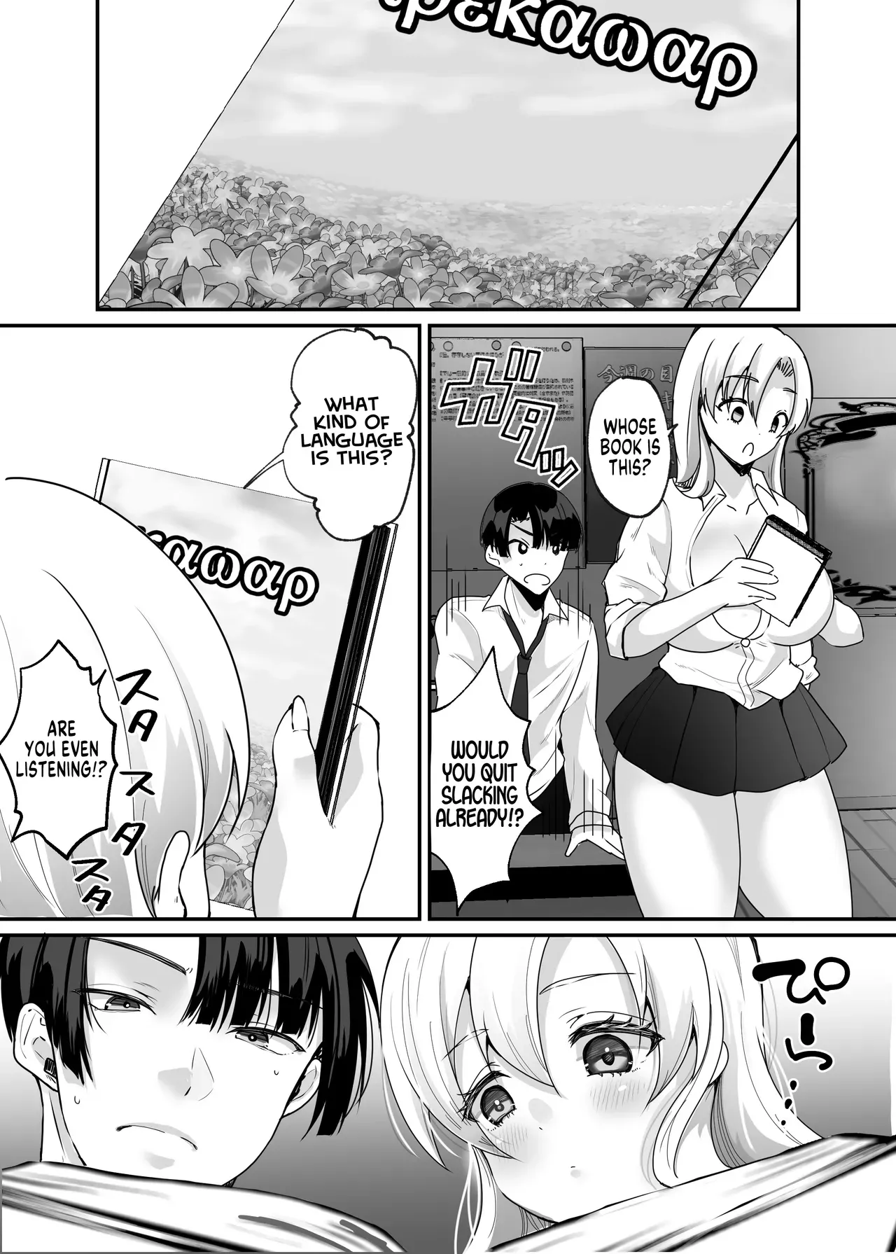 [Labui (Labui)] Boku to Gal no Irekawari Life | My Life After Switching Bodies with a Gyaru [English] [GTF] - Page 4