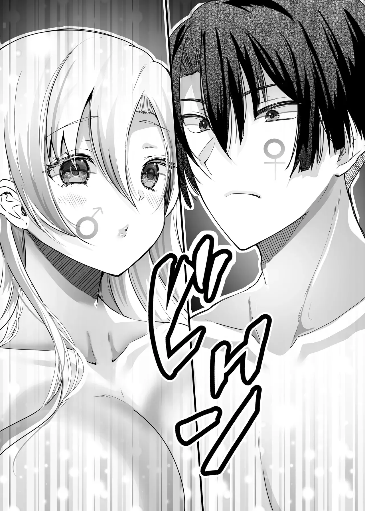 [Labui (Labui)] Boku to Gal no Irekawari Life | My Life After Switching Bodies with a Gyaru [English] [GTF] - Page 5