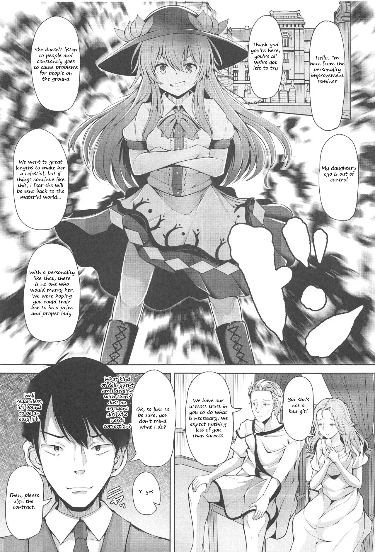 (C96) [Rocket Chousashitsu (Koza)] Iiko ni Shite yo ne Tenshi-chan | Be a good girl Tenshi-chan~! (Touhou Project) [English] - Page 2