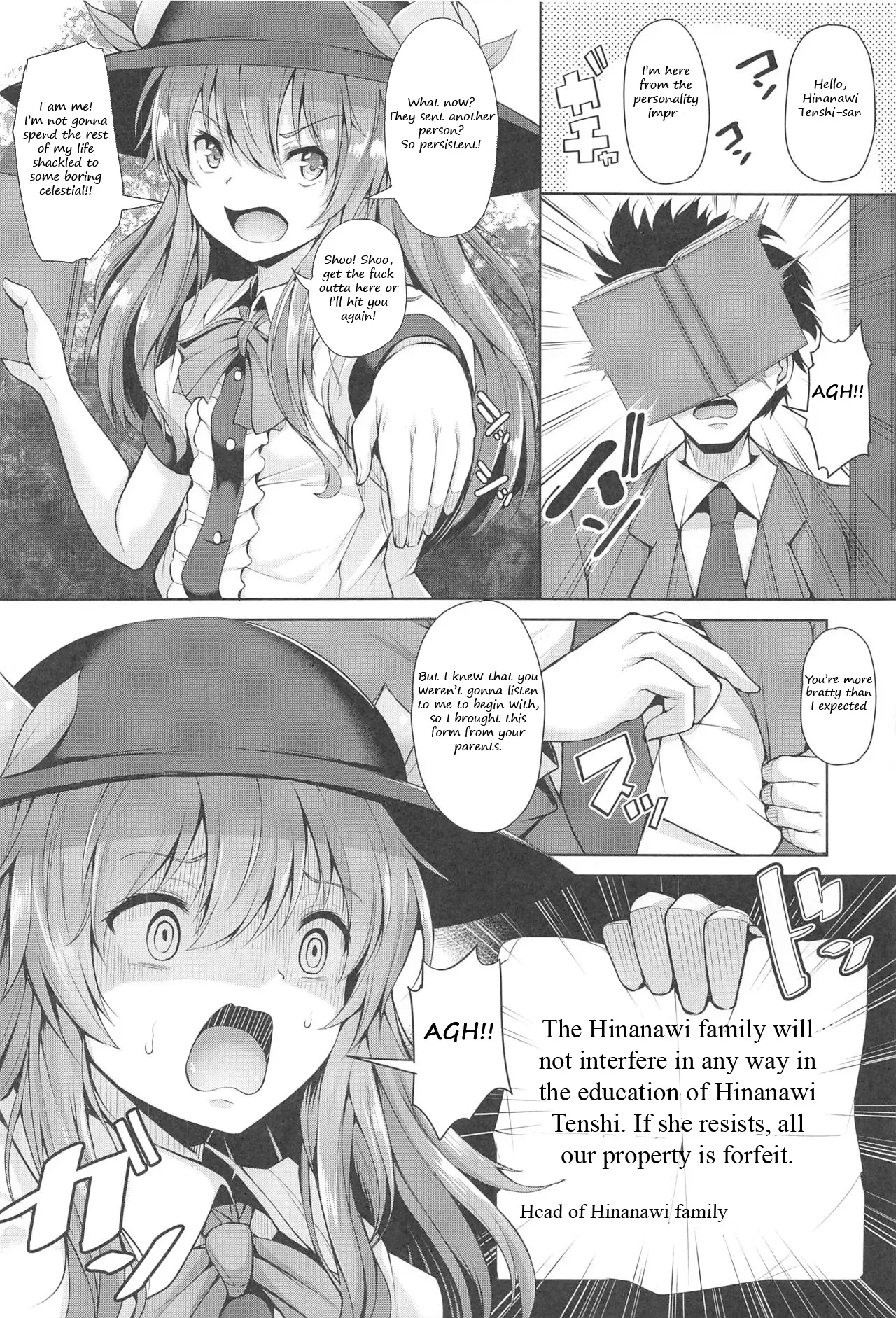 (C96) [Rocket Chousashitsu (Koza)] Iiko ni Shite yo ne Tenshi-chan | Be a good girl Tenshi-chan~! (Touhou Project) [English] - Page 3
