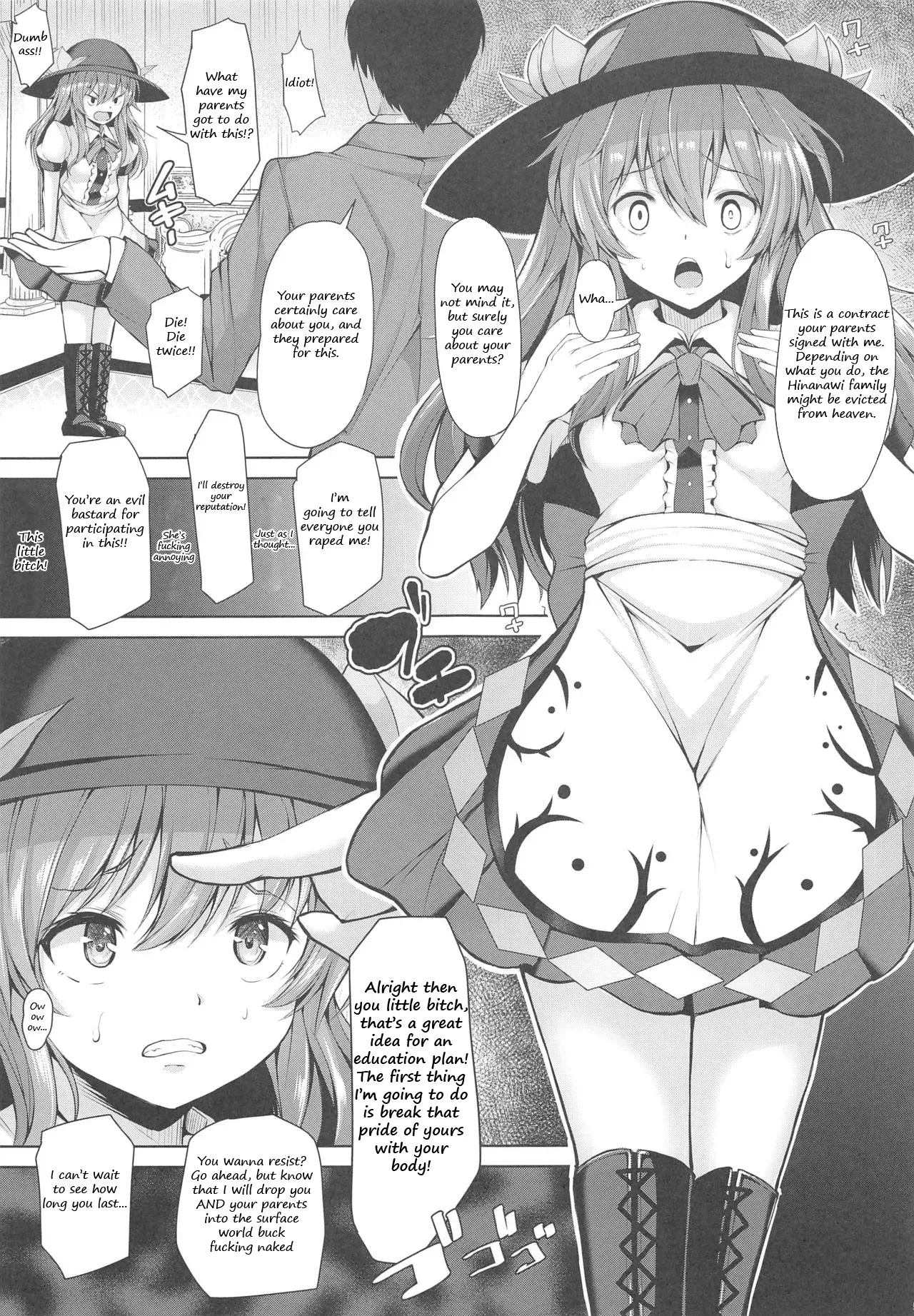 (C96) [Rocket Chousashitsu (Koza)] Iiko ni Shite yo ne Tenshi-chan | Be a good girl Tenshi-chan~! (Touhou Project) [English] - Page 4