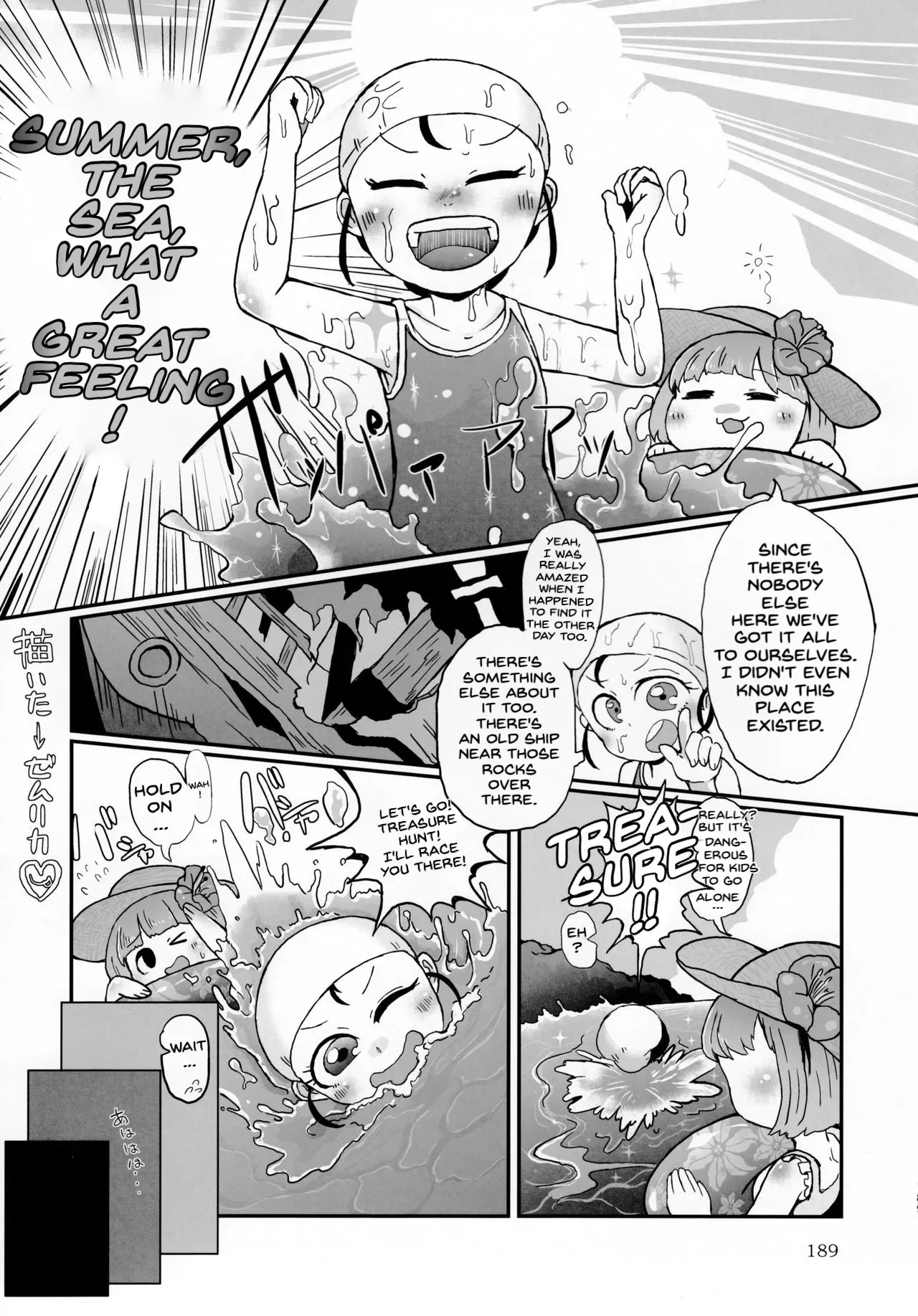 Zemurika Hungry Octopus - Page 2
