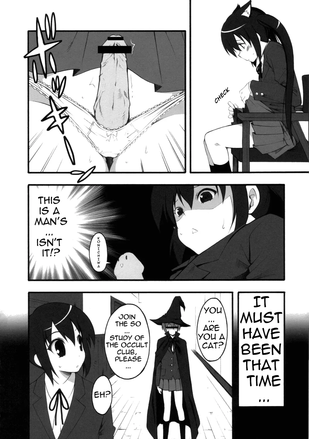 (COMIC1☆4) [MIX-ISM (Inui Sekihiko)] A to Z Nyan Bang!! (K-ON!) [English] =Team Vanilla= - Page 3