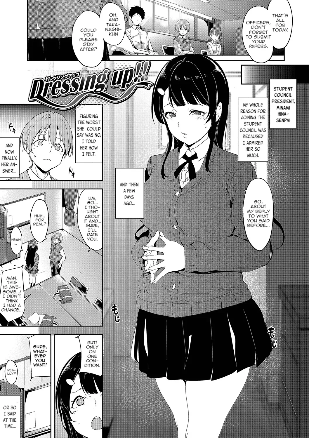 [Alp] Dressing up!! (Immoral Routine) [English] [Digital] - Page 1