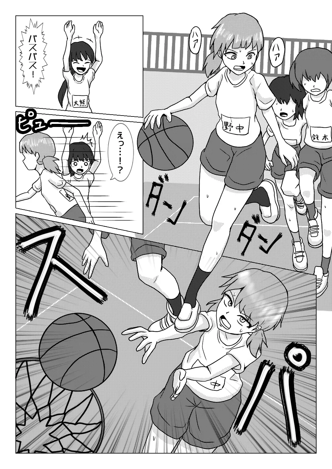 [Naganain] Shuugakuryokou no Basu no Naka de - Dantai Kyougi - - Page 6