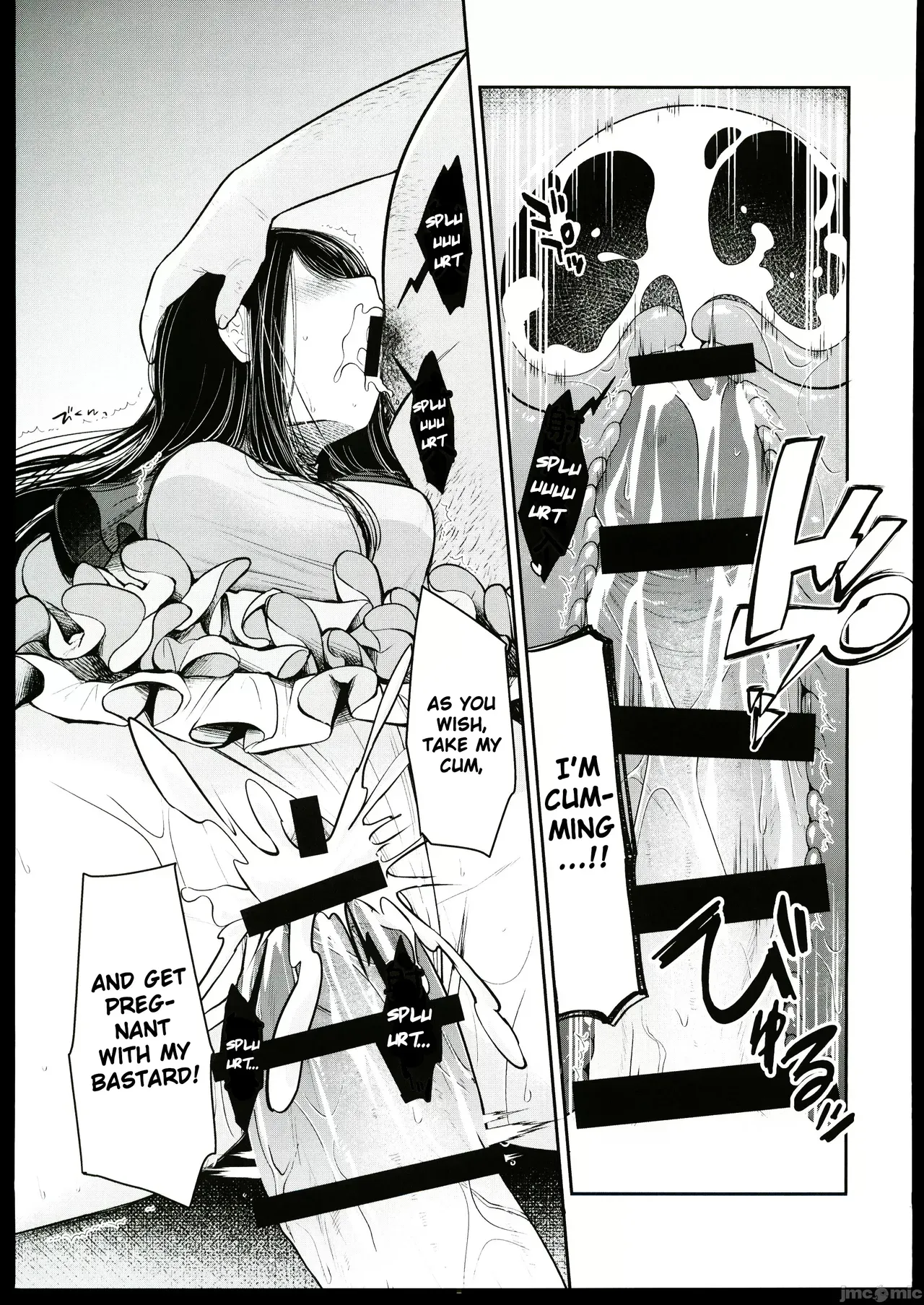 (C102) [Studio KIMIGABUCHI (Kimimaru)] Omanko (Oshi no Ko) [English] [Gagak_Ireng] - Page 10