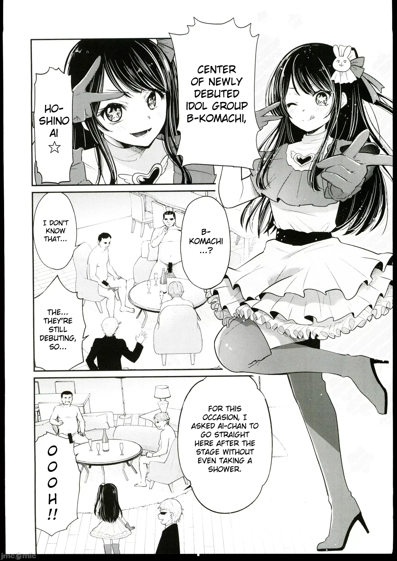 (C102) [Studio KIMIGABUCHI (Kimimaru)] Omanko (Oshi no Ko) [English] [Gagak_Ireng] - Page 3