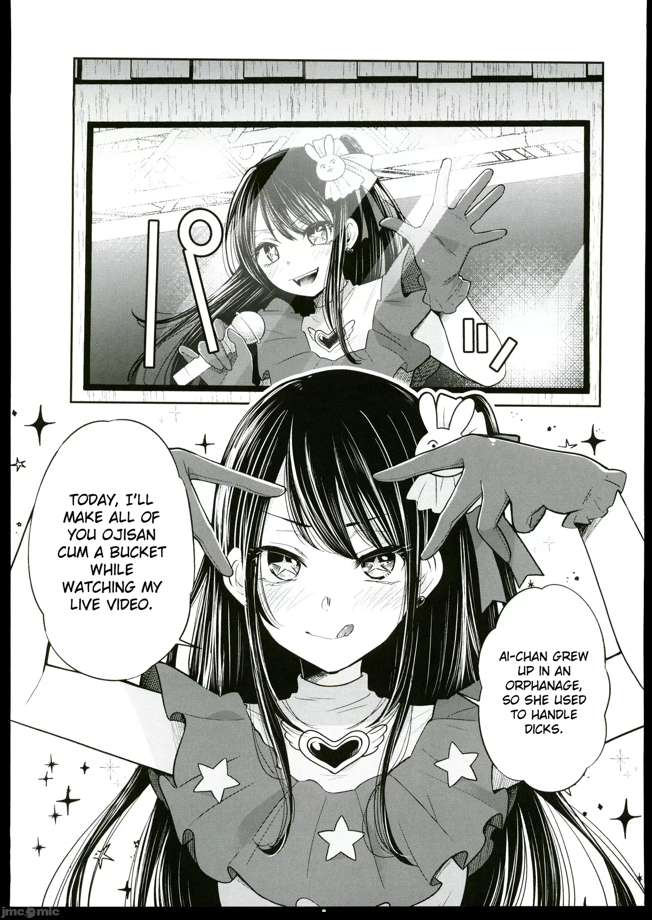 (C102) [Studio KIMIGABUCHI (Kimimaru)] Omanko (Oshi no Ko) [English] [Gagak_Ireng] - Page 4
