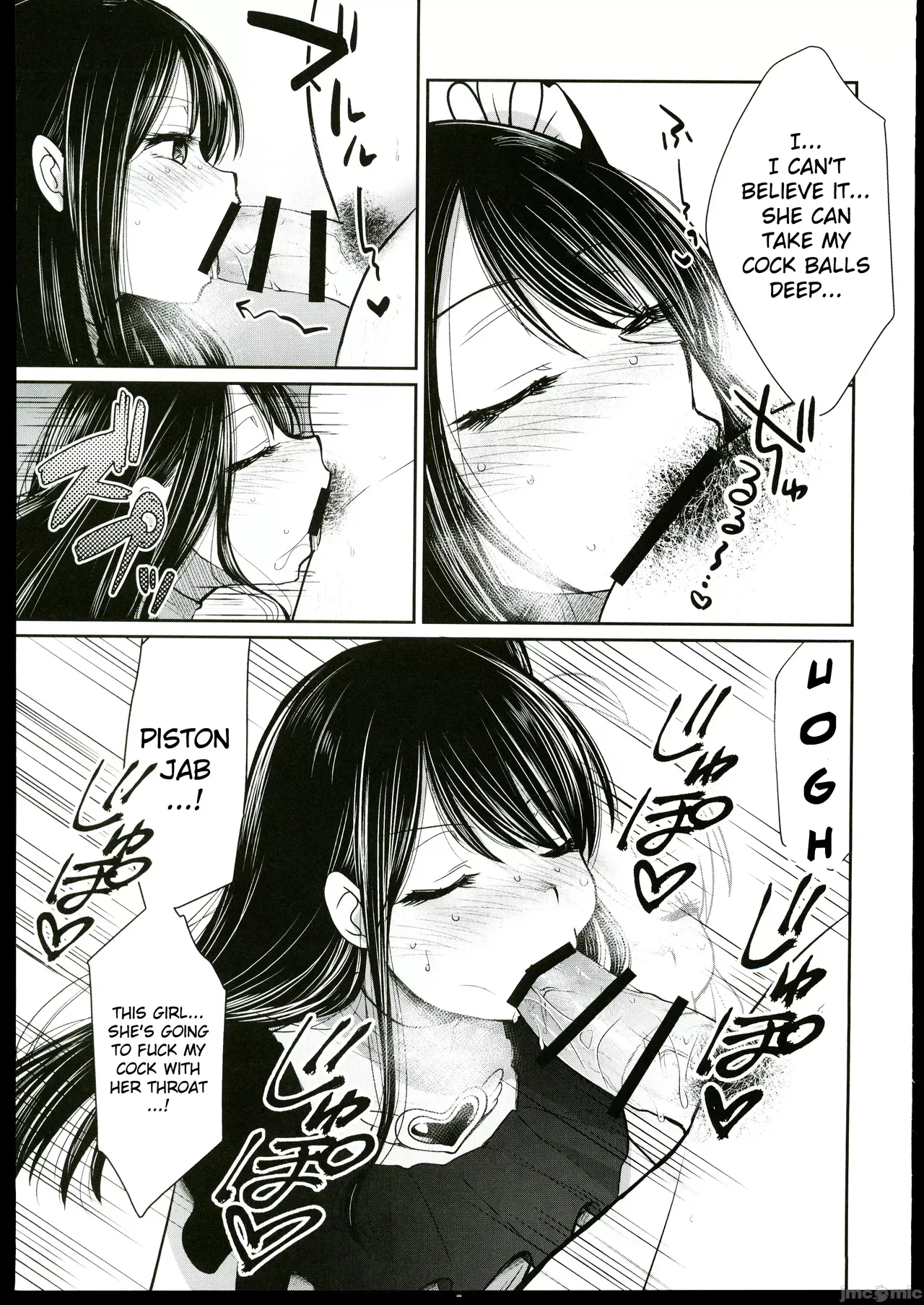(C102) [Studio KIMIGABUCHI (Kimimaru)] Omanko (Oshi no Ko) [English] [Gagak_Ireng] - Page 6