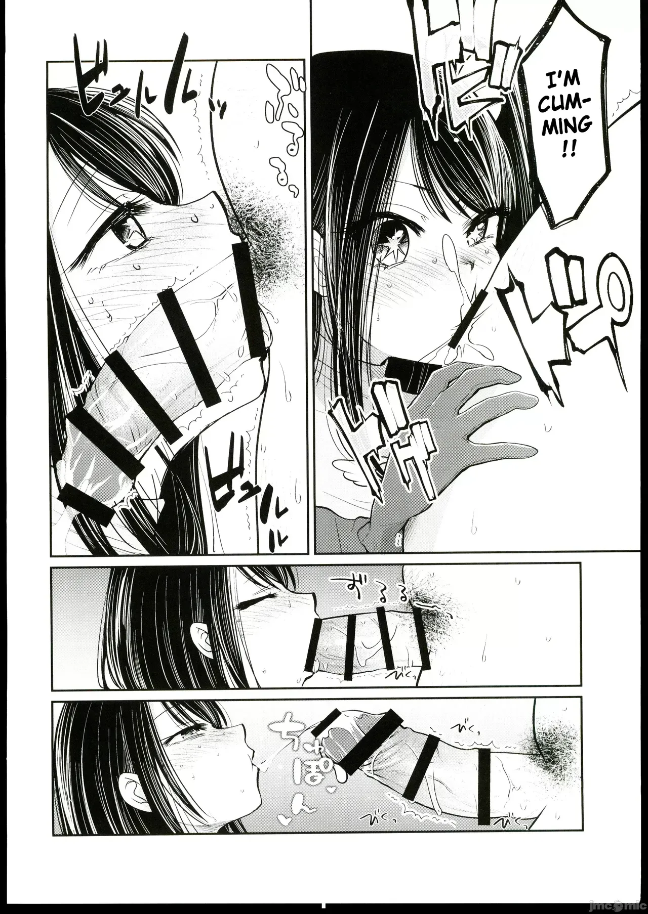 (C102) [Studio KIMIGABUCHI (Kimimaru)] Omanko (Oshi no Ko) [English] [Gagak_Ireng] - Page 7