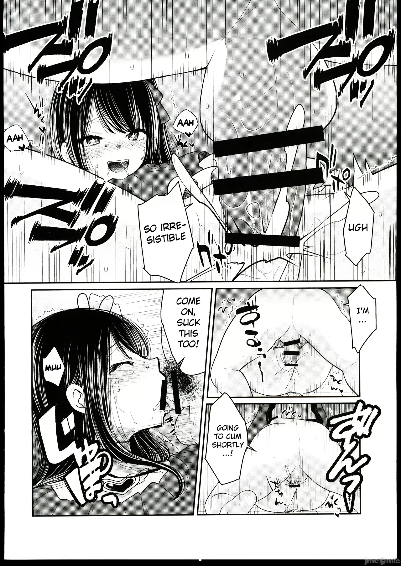 (C102) [Studio KIMIGABUCHI (Kimimaru)] Omanko (Oshi no Ko) [English] [Gagak_Ireng] - Page 9