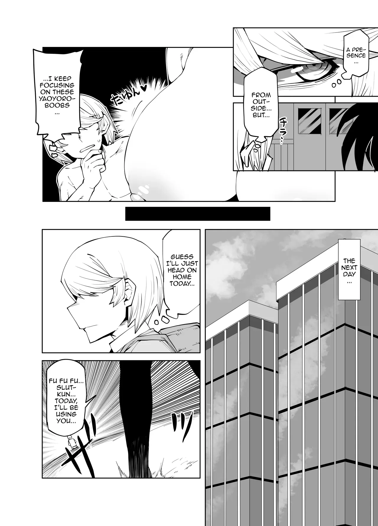 [Oekaki Kaki] Teisou Gyakuten Mono Hagakure no Baai | Inverted Morality Hero Academia ~Hagakure's Case~ (Boku no Hero Academia) [English] {Doujins.com} - Page 2
