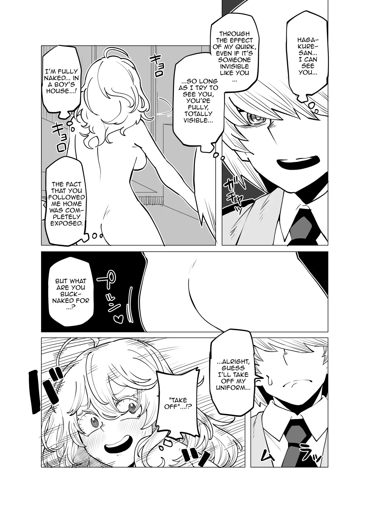 [Oekaki Kaki] Teisou Gyakuten Mono Hagakure no Baai | Inverted Morality Hero Academia ~Hagakure's Case~ (Boku no Hero Academia) [English] {Doujins.com} - Page 4