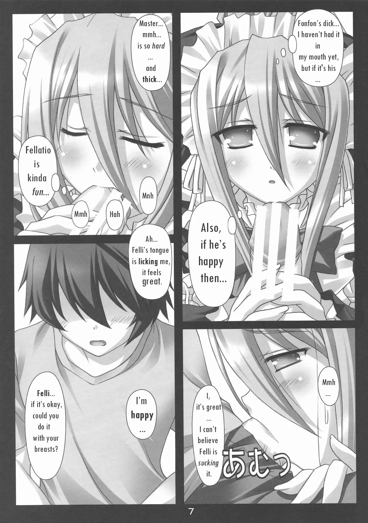 (COMIC1☆3) [Nirvana Soft (HIRONII)] Felli no Hi-Mitsu Tokkun (Chrome Shelled Regios) [English] - Page 7