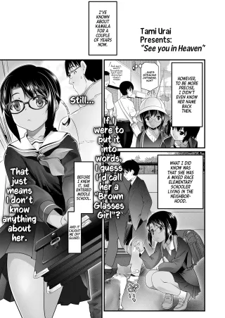 [Urai Tami] See you in Heaven (COMIC LO 2023-06) [English] [Team Rabu2] [Digital] cover