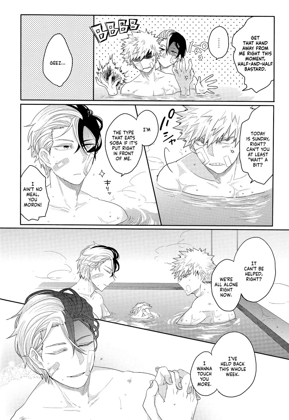 (CCOsaka112) [GERANIUM (Kei)] Nichiyoubi wa Tokubetsu (Boku no Hero Academia) [English] [Nanashi.Translates] - Page 7