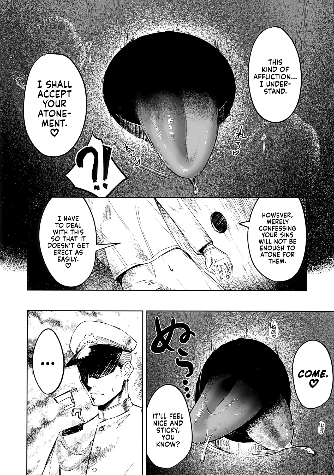 (C102) [Yashokuya (Eichi)] Play Pray Play (Azur Lane) [English] [Navajodo] - Page 3