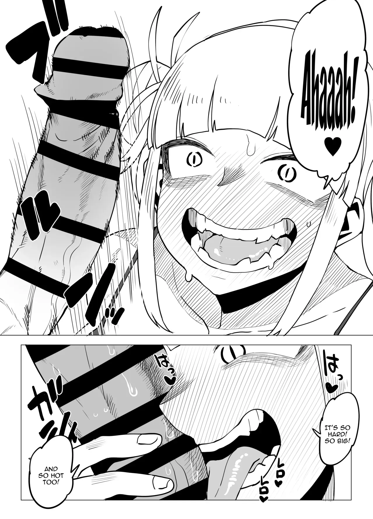 [Oekaki Kaki] Teisou Gyakuten Butsu ~Toga Himiko no Baai~ | Inverted Morality Hero Academia - Toga Himiko's Case (Boku no Hero Academia) [English] {Doujins.com} - Page 7