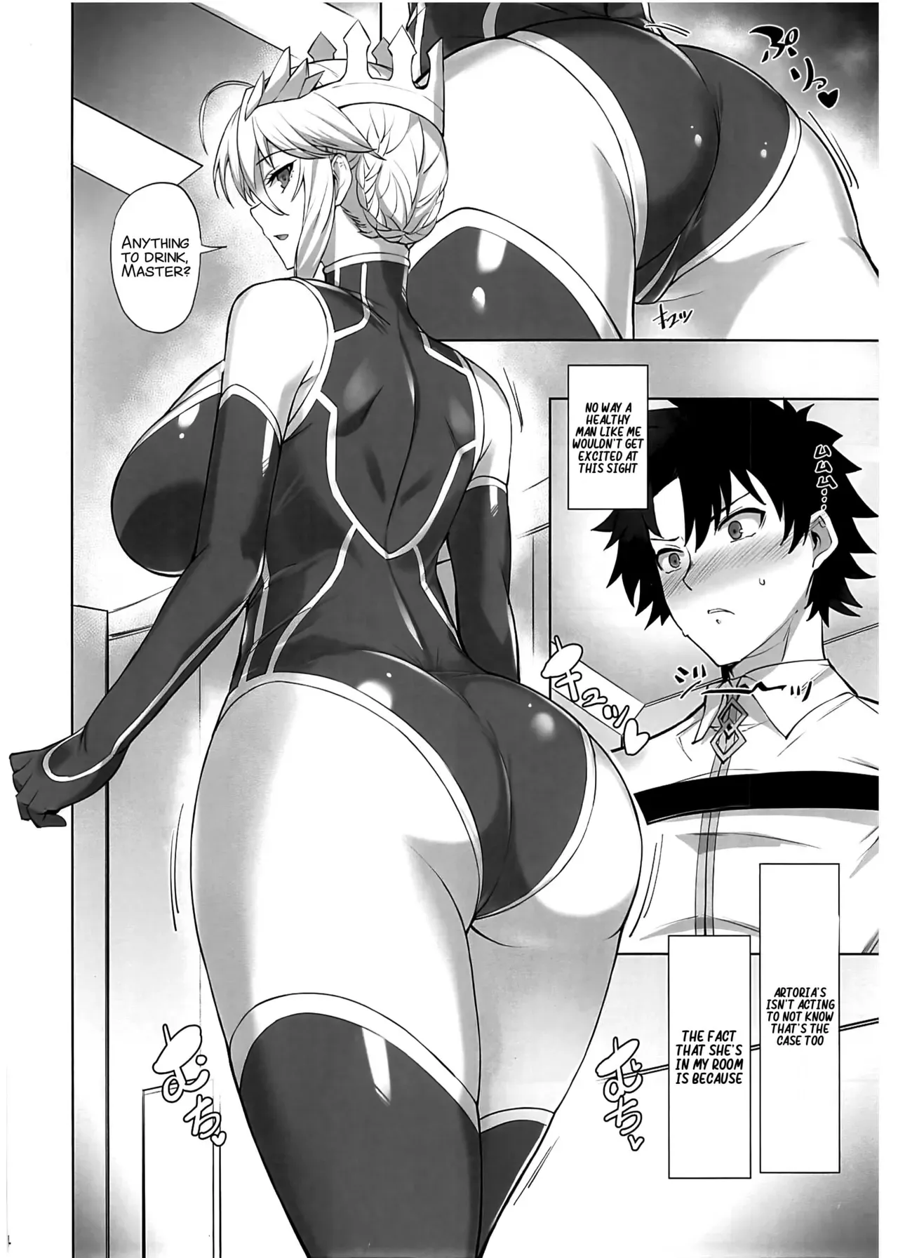 (C102) [Tamagobou (Kumakiti)] Chichiue Daisuki - my king my life (Fate/Grand Order) [English] [xinsu] - Page 5