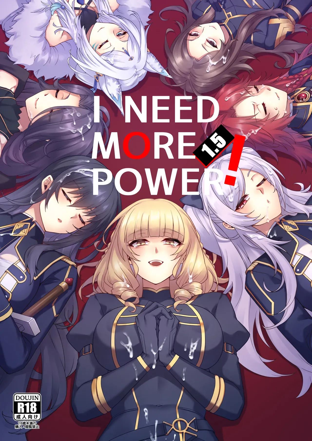 [Miburi (MIBRY)] I NEED MORE POWER! 1.5 (Kage no Jitsuryokusha ni Naritakute!) [English] [UROBBYU] [Decensored] [Digital] - Page 1