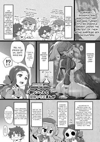[slime_eer (Nutaunagi)] Shinshinsan to Henshinkkusu Manga [English] [Kappasa] cover