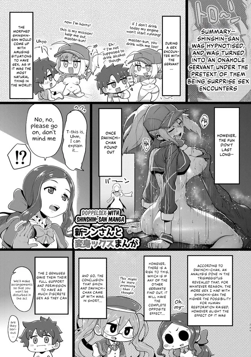 [slime_eer (Nutaunagi)] Shinshinsan to Henshinkkusu Manga [English] [Kappasa] - Page 1