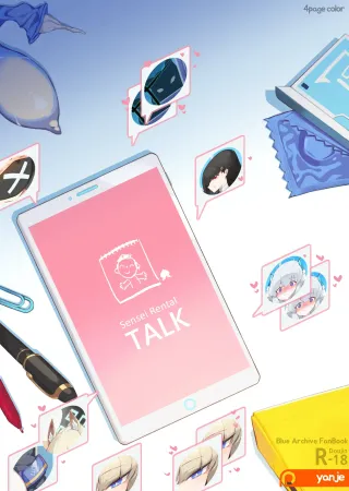 [Yanje] Sensei Rentaru Talk | Sensei Rental Talk (Blue Archive) [English] [Decensored] cover