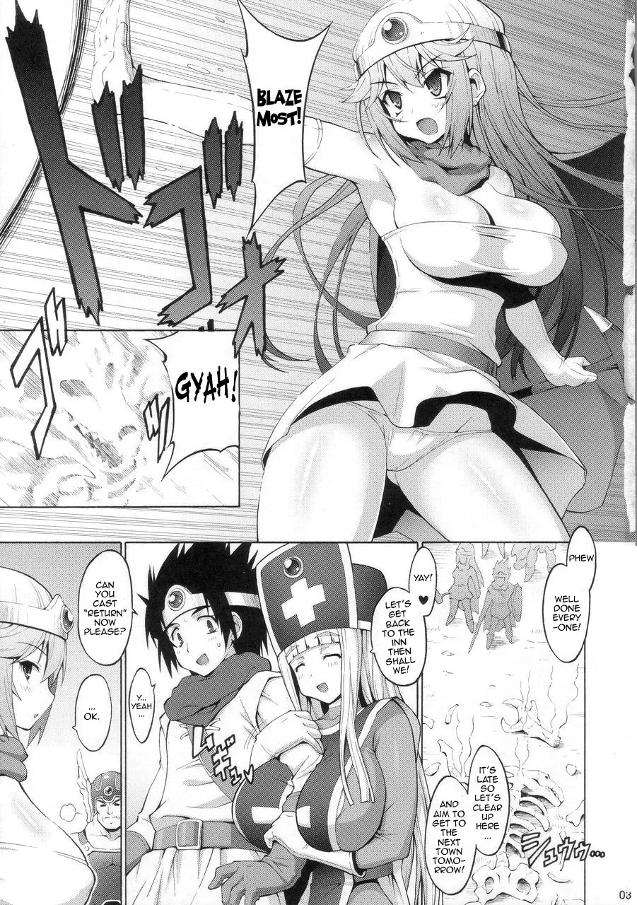 (COMIC1☆4) [FREAKS (Mike, Onomeshin)] Kichiku Astron (Dragon Quest III) [English] {doujin-moe.us} - Page 2