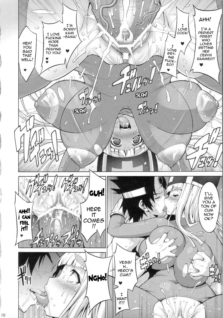 (COMIC1☆4) [FREAKS (Mike, Onomeshin)] Kichiku Astron (Dragon Quest III) [English] {doujin-moe.us} - Page 9